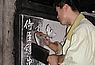 Schriftkopierer - Xian